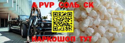 дживик Краснознаменск