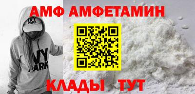 трава Краснокаменск