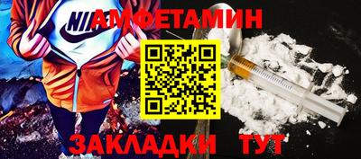 спиды Краснодар