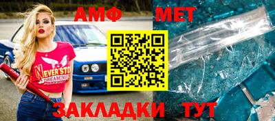 дживик Краснознаменск
