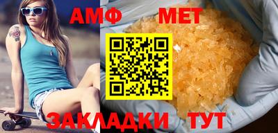 дживик Краснознаменск