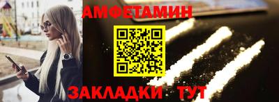 спиды Краснодар