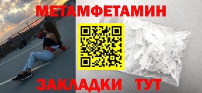 спиды Краснодар