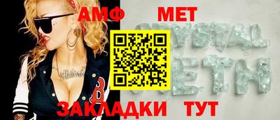 трава Краснокаменск