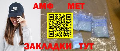 трава Краснокаменск