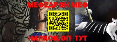 спиды Краснодар