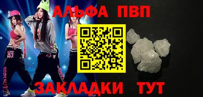 трава Краснокаменск