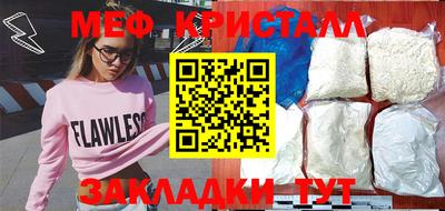 спиды Краснодар