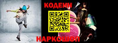 спиды Краснодар