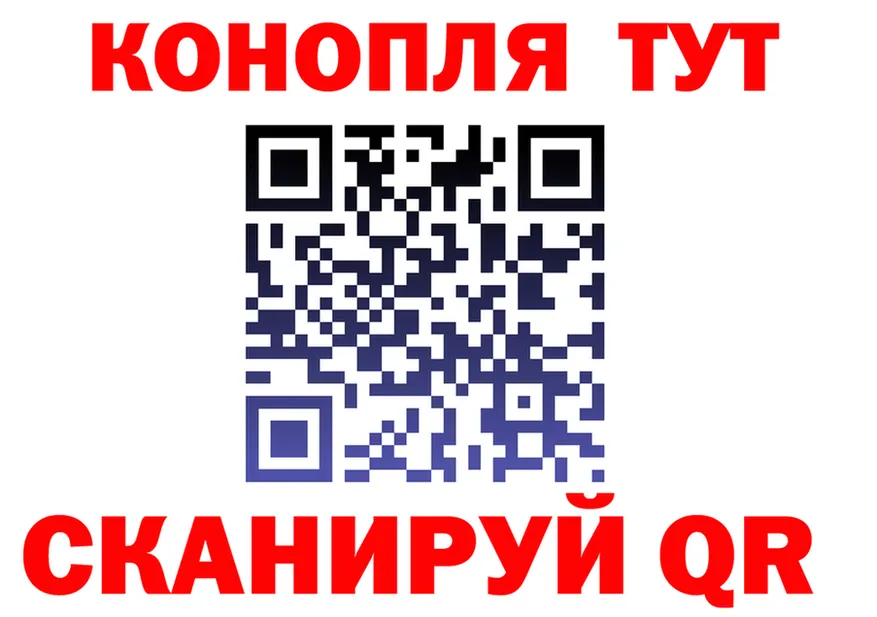 ГАШ убойный ссылка площадка OMG Рыбинск