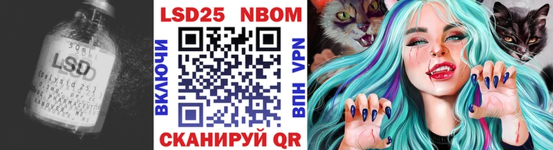 LSD-25 экстази кислота  Рыбинск 