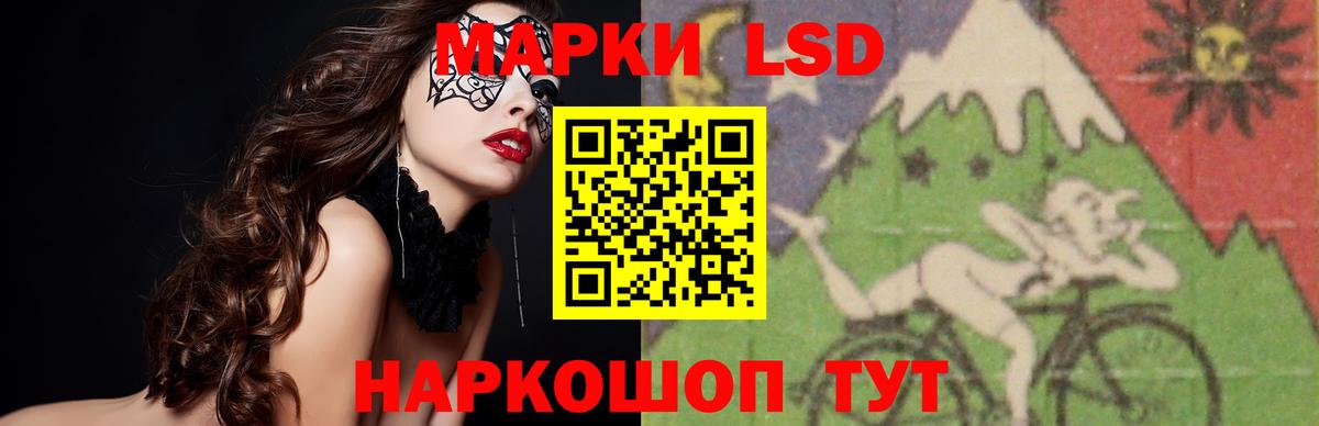ЛСД экстази ecstasy Рыбинск