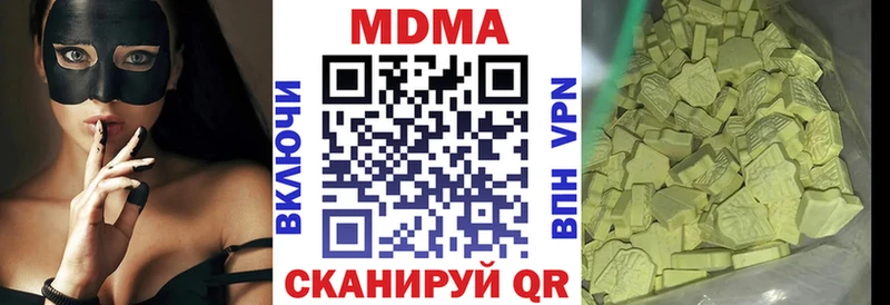 МДМА VHQ  Рыбинск 