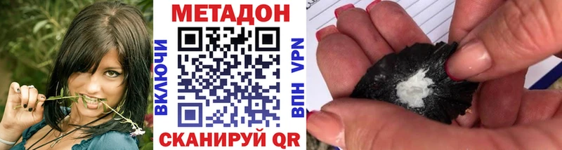 купить  сайты  Рыбинск  mega сайт  Метадон белоснежный 