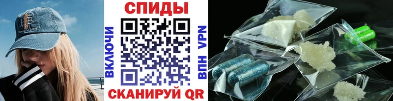 купить   Рыбинск  МЕТАМФЕТАМИН Декстрометамфетамин 99.9% 