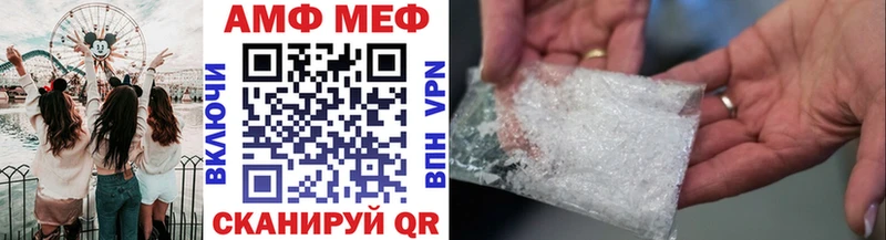 Первитин Methamphetamine Рыбинск