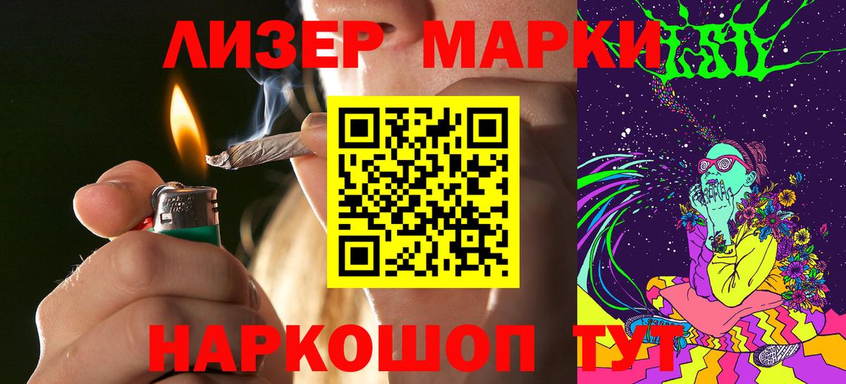 MDMA Рыбинск