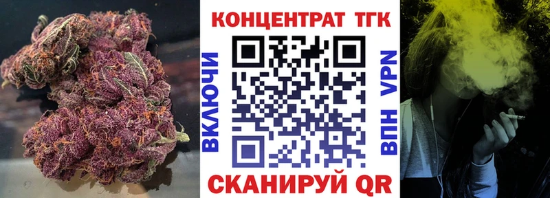 ТГК Wax  ОМГ ОМГ ТОР  Рыбинск  где найти  