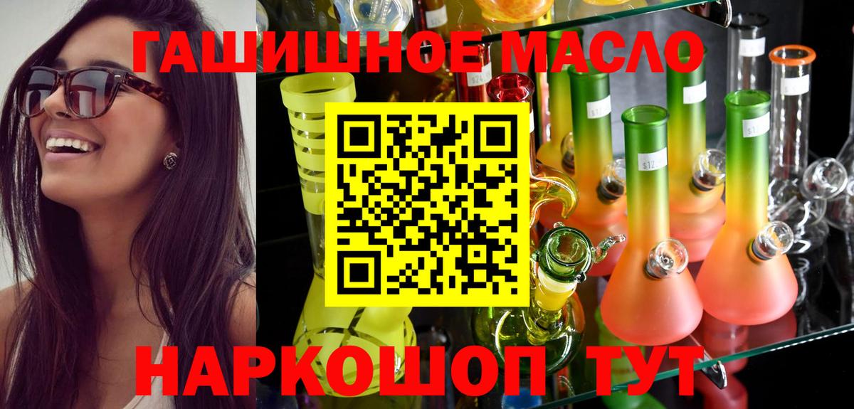 ТГК концентрат Рыбинск