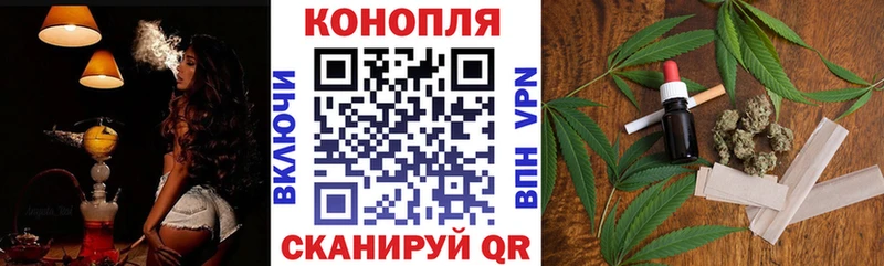 Бошки Шишки THC 21%  где купить   Рыбинск 